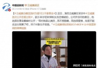 立威廉自曝事业巅峰时公开恋情：我不想隐瞒，找个对象也不容易