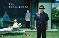 “天花板级别”的6部韩国犯罪电影！哪部让你看完直呼过瘾？