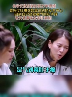 袁咏仪张智霖老夫老妻味太浓了