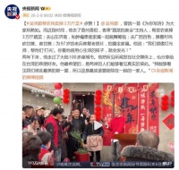 吴克群帮菜农卖掉3万斤蔬菜，本人表示：每个人用尽全力活出纯粹