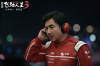 沈腾新片《飞驰人生3》预告片一曝光，就是2026年春节档王炸