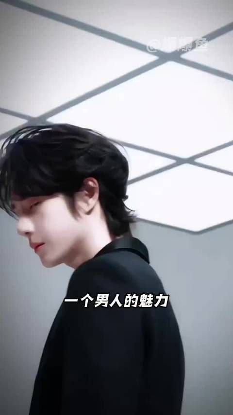 王一博 男人的魅力是解决问题的能力～王一博