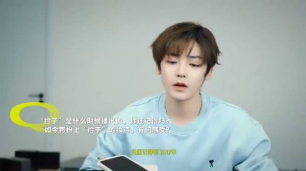 杀青之后最难走出的角色是王也和赵远舟‖侯明昊十周年特辑