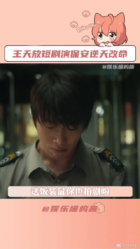 重生之我在日记本里逆天改命