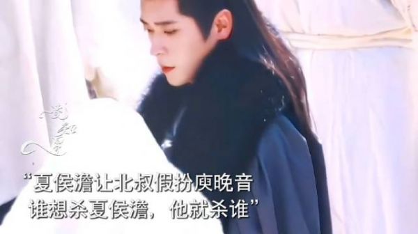 王楚然丞磊新剧角色命运揭晓，北叔护主牺牲