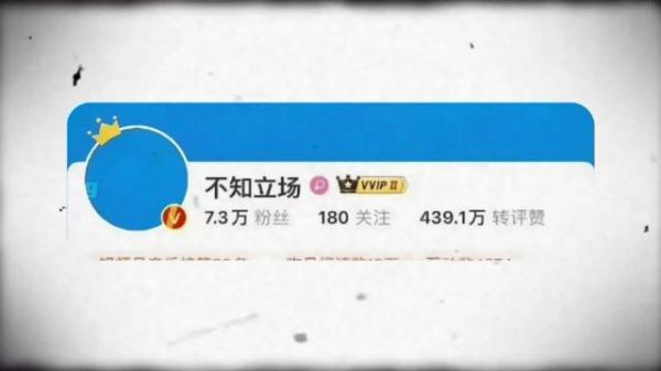 赵露思粉丝一周内致天选离职,虞书欣粉丝一年半未果