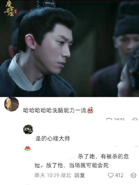 机智的县主一句话就让敌人倒戈！县主还是太聪明了， 唐宫奇案