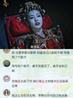 唐宫奇案白鹿生钉入葬引热议