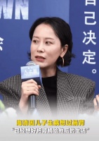 海清称因儿子生病需要想过捐肾：想象过把肾捐给他后的生活