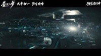 《星河入梦》大年初一上映，梦中梦闯关打怪引爆解压科幻盛宴