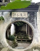 徐渭：一代宗师的坚守与艰难