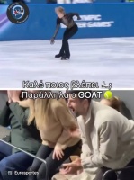 德约科维奇携家人观赛冬奥会，为花滑选手后空翻鼓掌