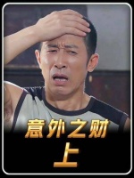 男士为皮鞋抛光，意外迎来命运转折点