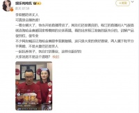 曝李亚鹏前岳父开始直播带货了，网友却吐槽蹭热度，真过分