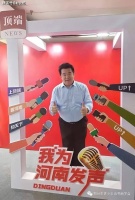 红色诗人王林栓原创新作：《郑州晨读赋》