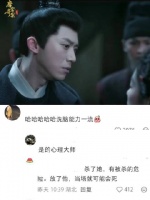 机智的县主一句话就让敌人倒戈！县主还是太聪明了， 唐宫奇案