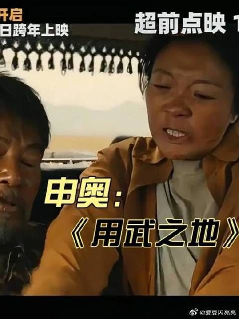 首波真实口碑来了，观众评价一针见血！