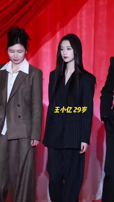 王小亿第二套造型完全就是老公姐来的！帅晕我了