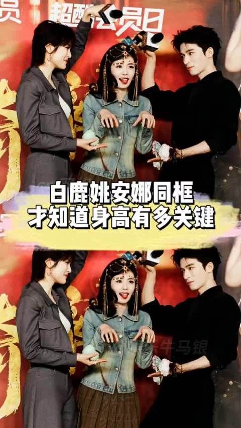 不得不说身高真的太重要了