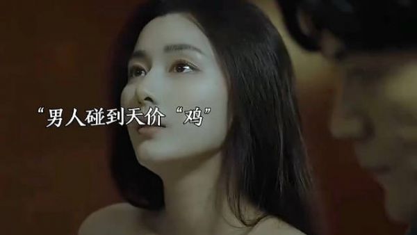 男子碰到天价鸡，你们碰见过吗……？