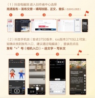 抖音联合中国作协发起“春节写作大赛”，以文字书写新大众文艺年味