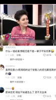 大s:等我们都死了家里空间会更大哦！怼的小s哑口无言