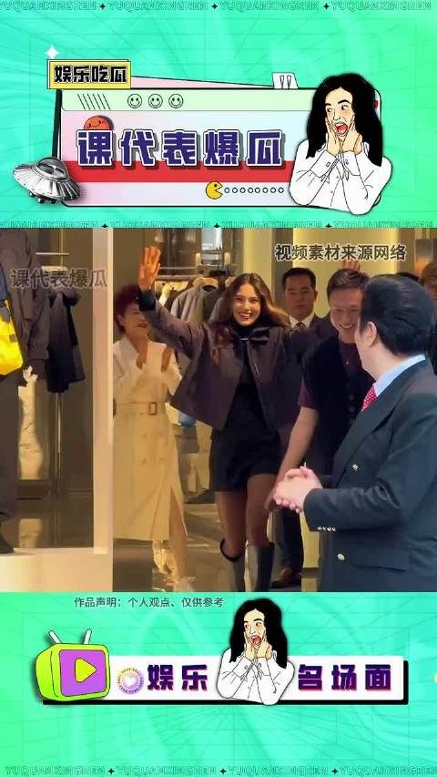 资本大佬为什么喜欢谷爱凌？