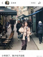 王冰冰意大利晒美照，小年发文太暖心，人在国外心已盼过年
