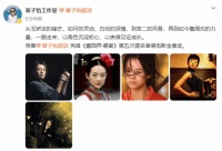 章子怡方回应金像奖提名最佳女主：第五次提名，以角色沉淀初心，以表演见证成长