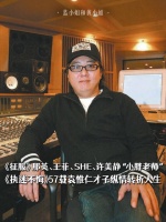 袁惟仁57载音乐人生，那英王菲许美静等合作经典