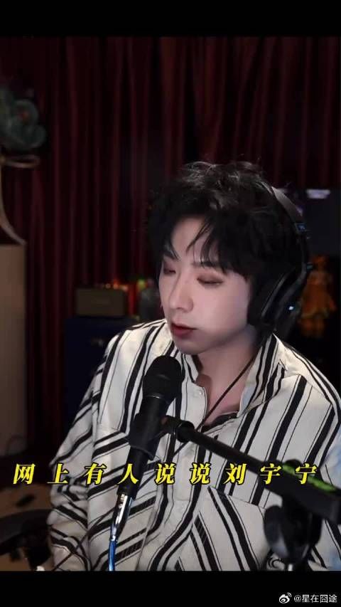 刘宇宁三平台破万男主实力获赞