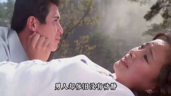 中国银幕第一吻《庐山恋》