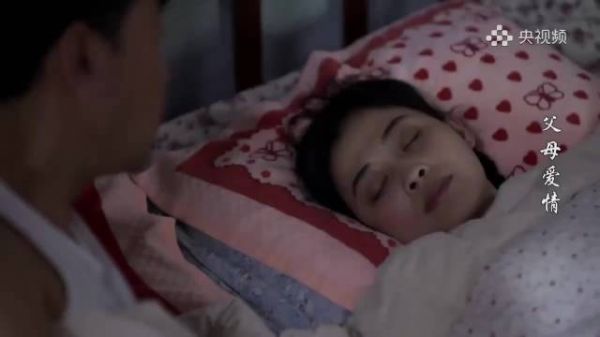 父母爱情：在床上男人的嘴只会骗人！下了床说安杰娇气！