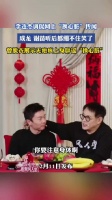 李连杰调侃网上“换心脏”传闻，成龙谢苗听后都绷不住笑了