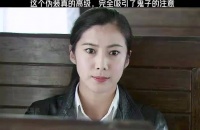 伪装战术成功吸引敌方注意