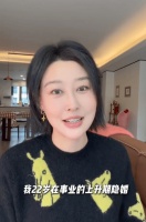 演员马梓涵自曝投资失败搬入出租屋 所有积蓄投入股市亏损