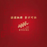 马年春晚倒计时，你最期待见到谁？