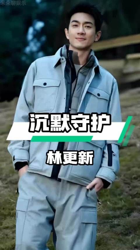 林更新赵丽颖情谊深，红蓝颜知己相互扶持～ 赵丽颖 林更新 明星资讯