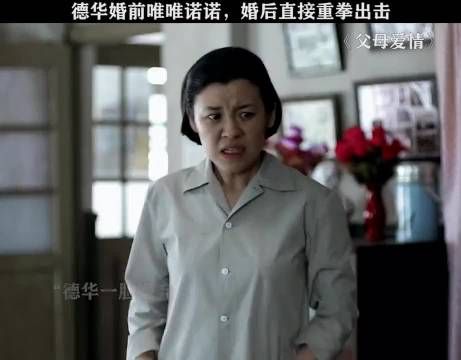 这电视剧真的好看，陪媳妇四五刷了