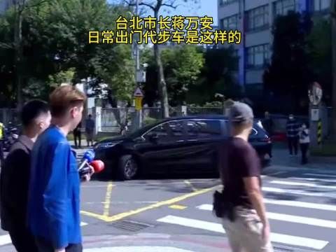 中国台湾省——蒋万安