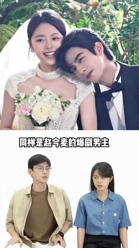 赵今麦的爆剧男主,白敬亭手握三平台四部破万剧,宋威龙不容小觑 宋威龙