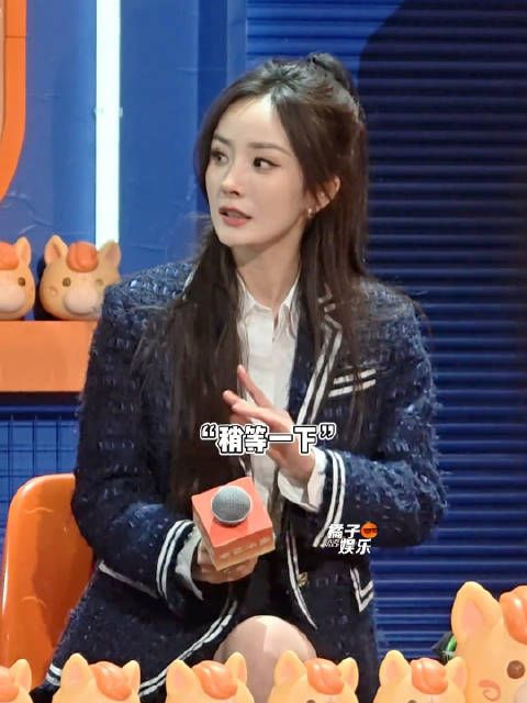 杨幂被提醒退场仍等主持人说完,展现体贴一面