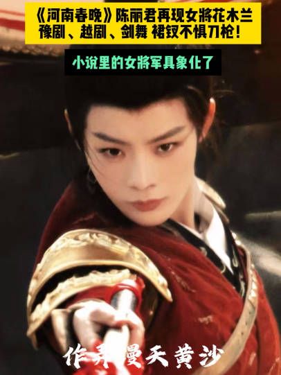 陈丽君白衣战袍杀疯了