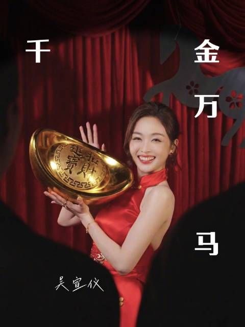 名场面预警:这波“千金万马”的排面,直接拉满自贸港的年味!