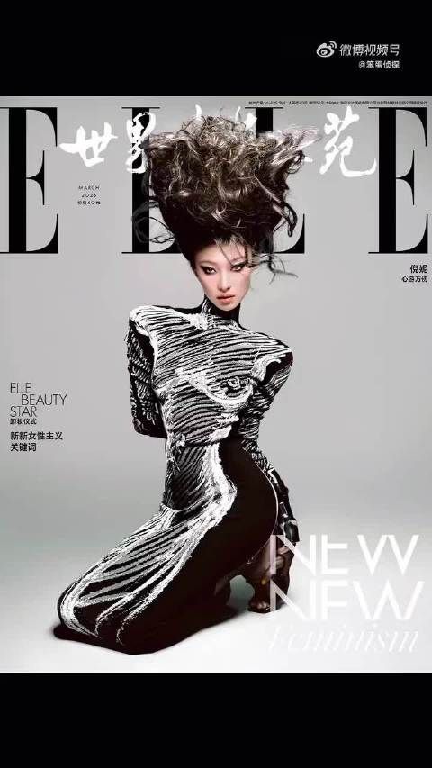 倪妮这组图我盯了三分钟，躺着都有超S曲线，站起来还得了？