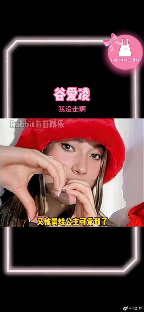 网友:想你常回来看看!谷爱凌:我没走啊!整误会了!