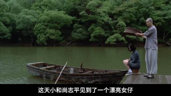 小和尚道心紊乱引关注