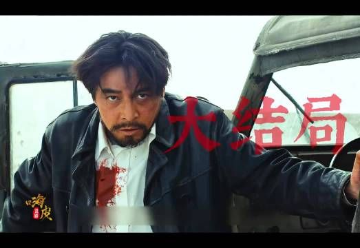 生命树（大结局）十七年前多杰并没有死在孟耀辉的狙击枪下