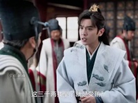 庆余年第二季 范闲一句怎敢诬陷皇子，让庆帝惊出冷汗