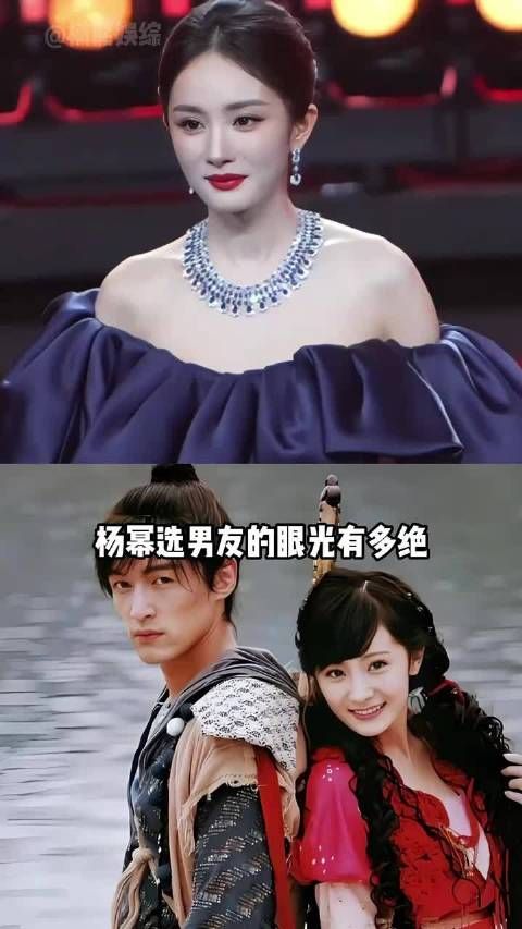 杨幂历任男友颜值出众,刘恺威让她认清现实
